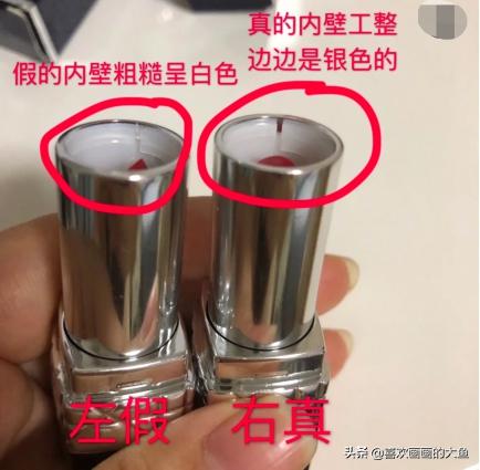 雅诗兰黛冒牌货,假货雅诗兰黛