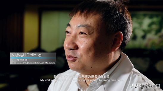 神剧《大宅门》,讲述了北京同仁堂的故事,也预言了当今的流行词