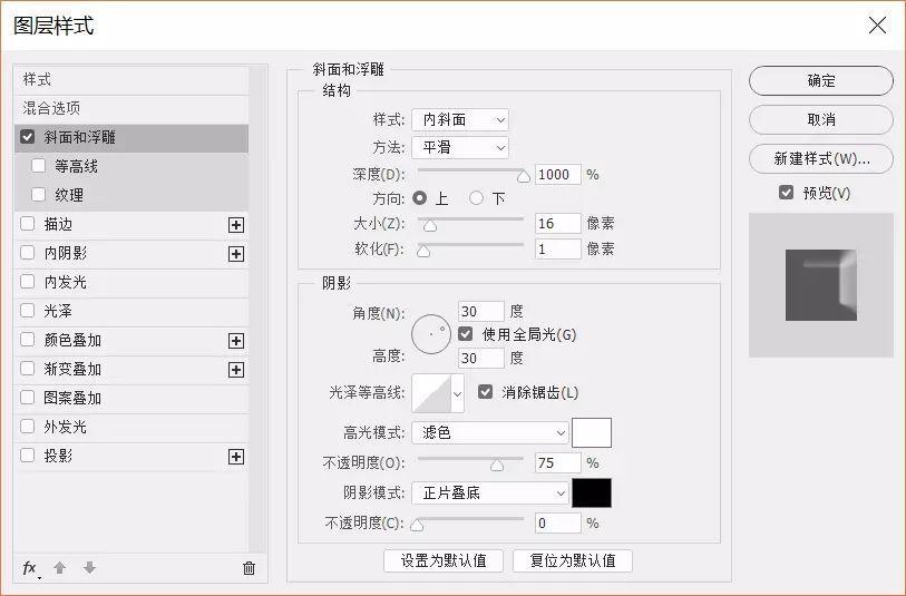ps创意字体设计视频详细教程,ps制作黄金钻石字体
