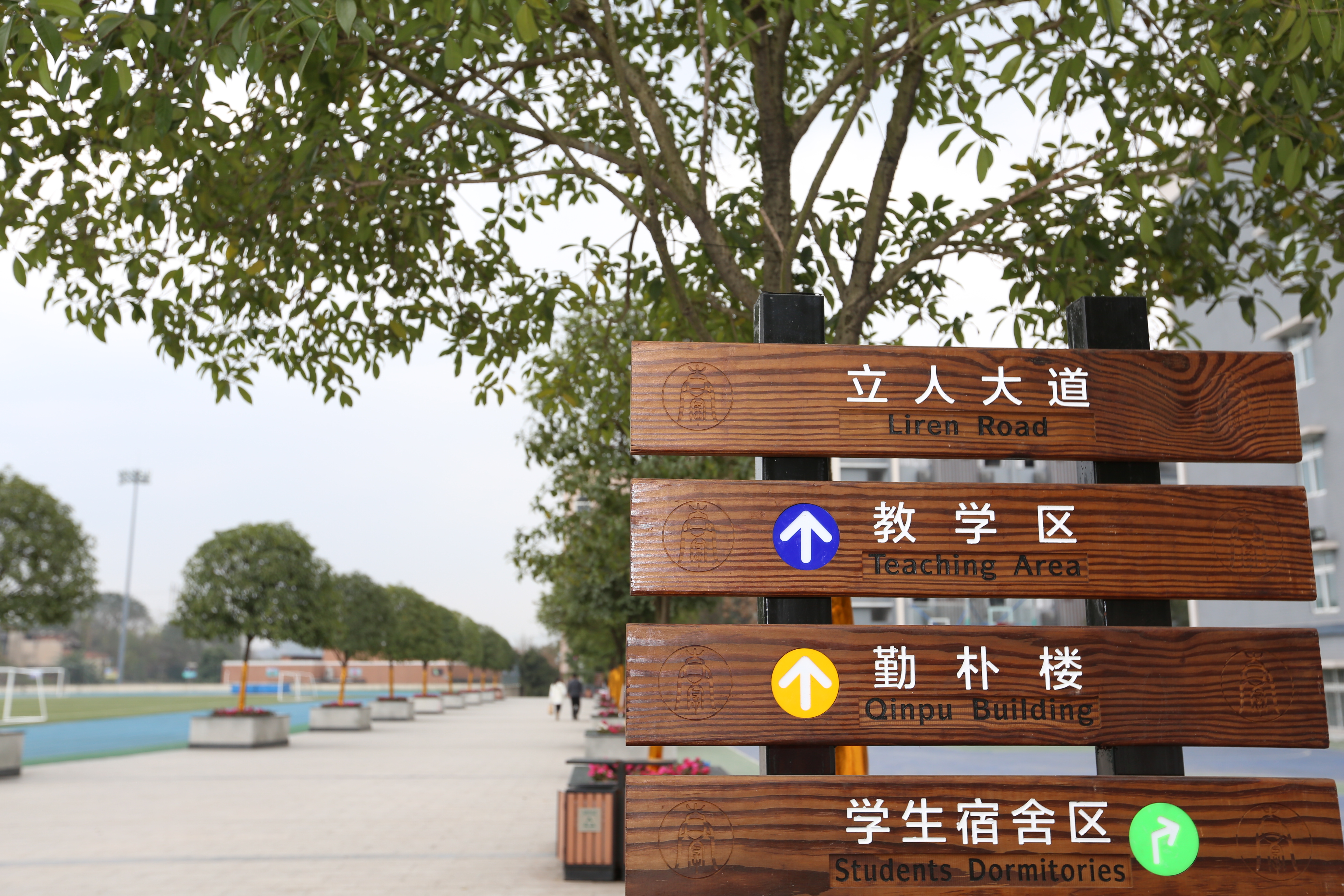 重庆西大附中办学特色,重庆西大附中排名