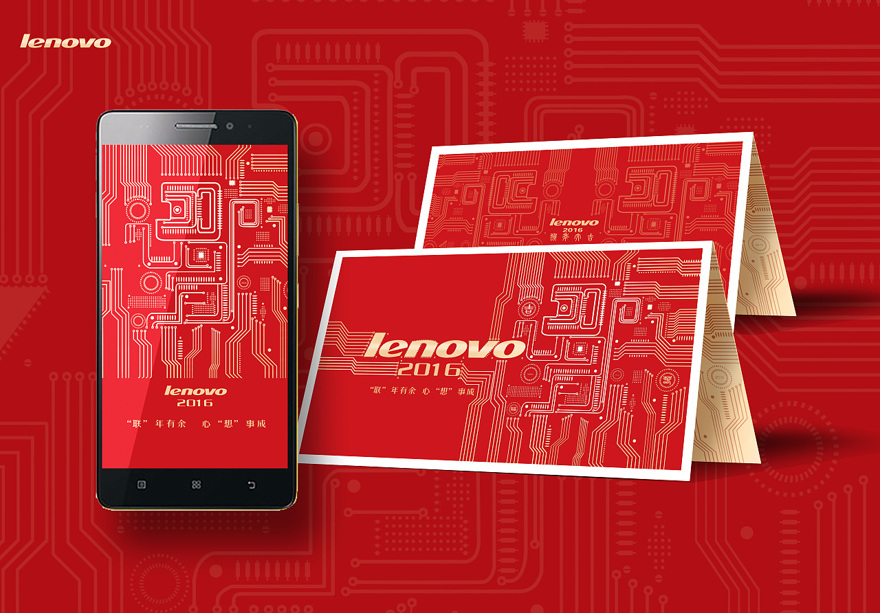 联想内部回应,联想官方回应怎么解读