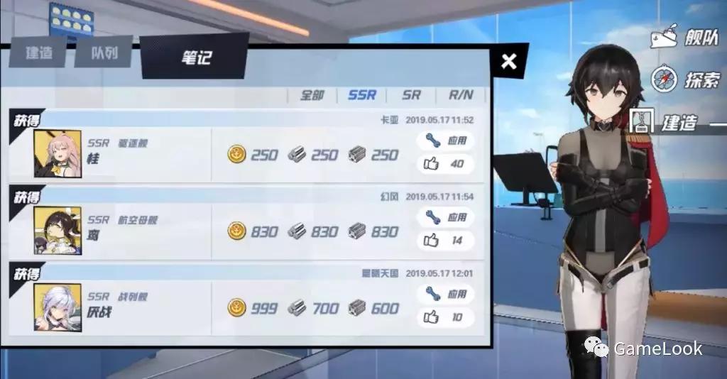 又一款舰娘!耗资1亿,巴别3D舰娘《苍蓝誓约》怎么样?