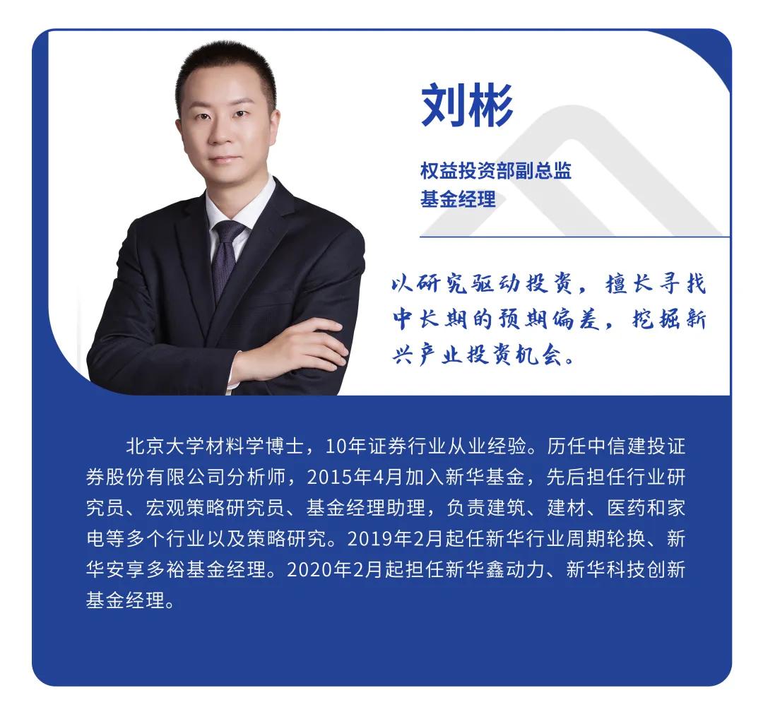 解读最新消息分析板块投资逻辑,投资市场新趋势研判分析