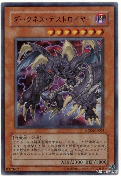 游戏王暗卡大全,游戏王黑暗大法邪神卡牌效果