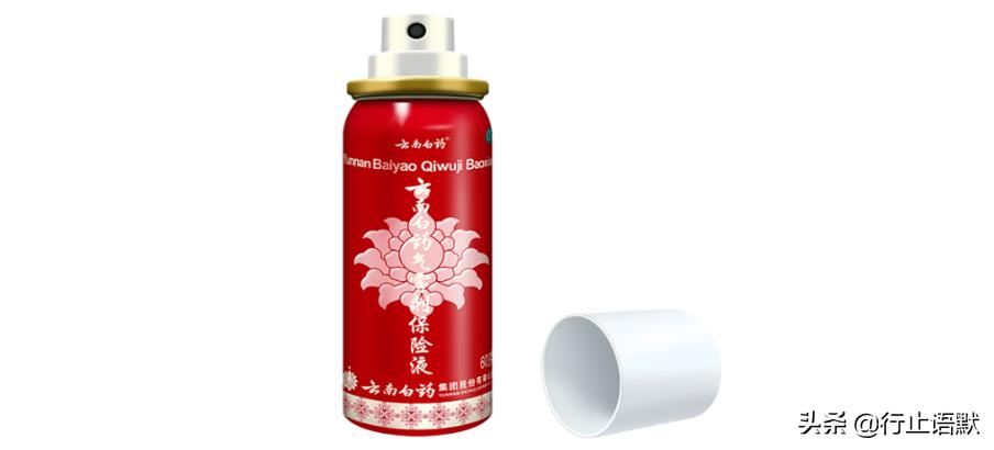 云南白药气雾剂里面两瓶怎么使用,云南白药气雾剂一盒两瓶怎么使用