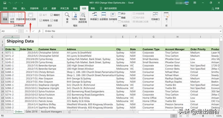 excel如何调出阅读模式的视图,excel查阅视图