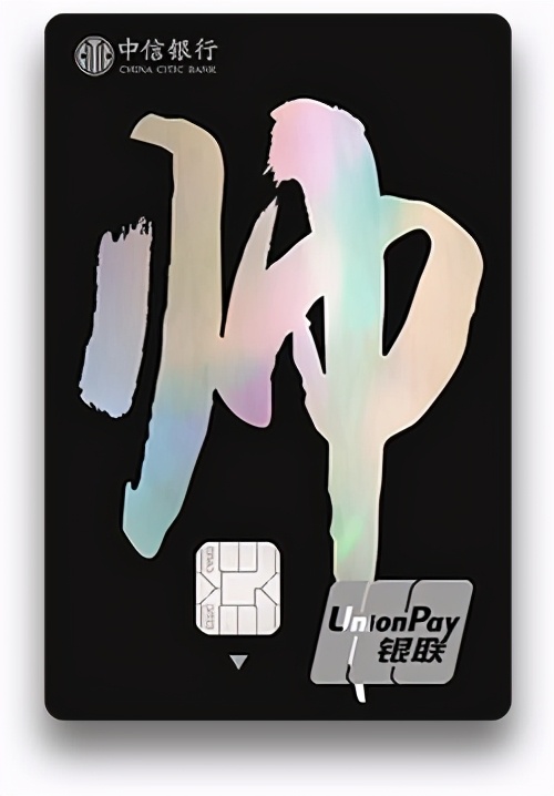 最好看的银行卡定制,银行卡定制好看图案