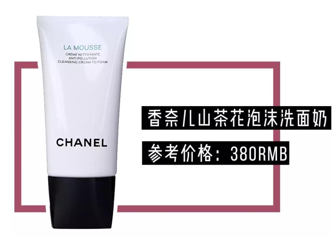 你的洗面奶在黑榜上吗,最毁脸的洗面奶排行榜