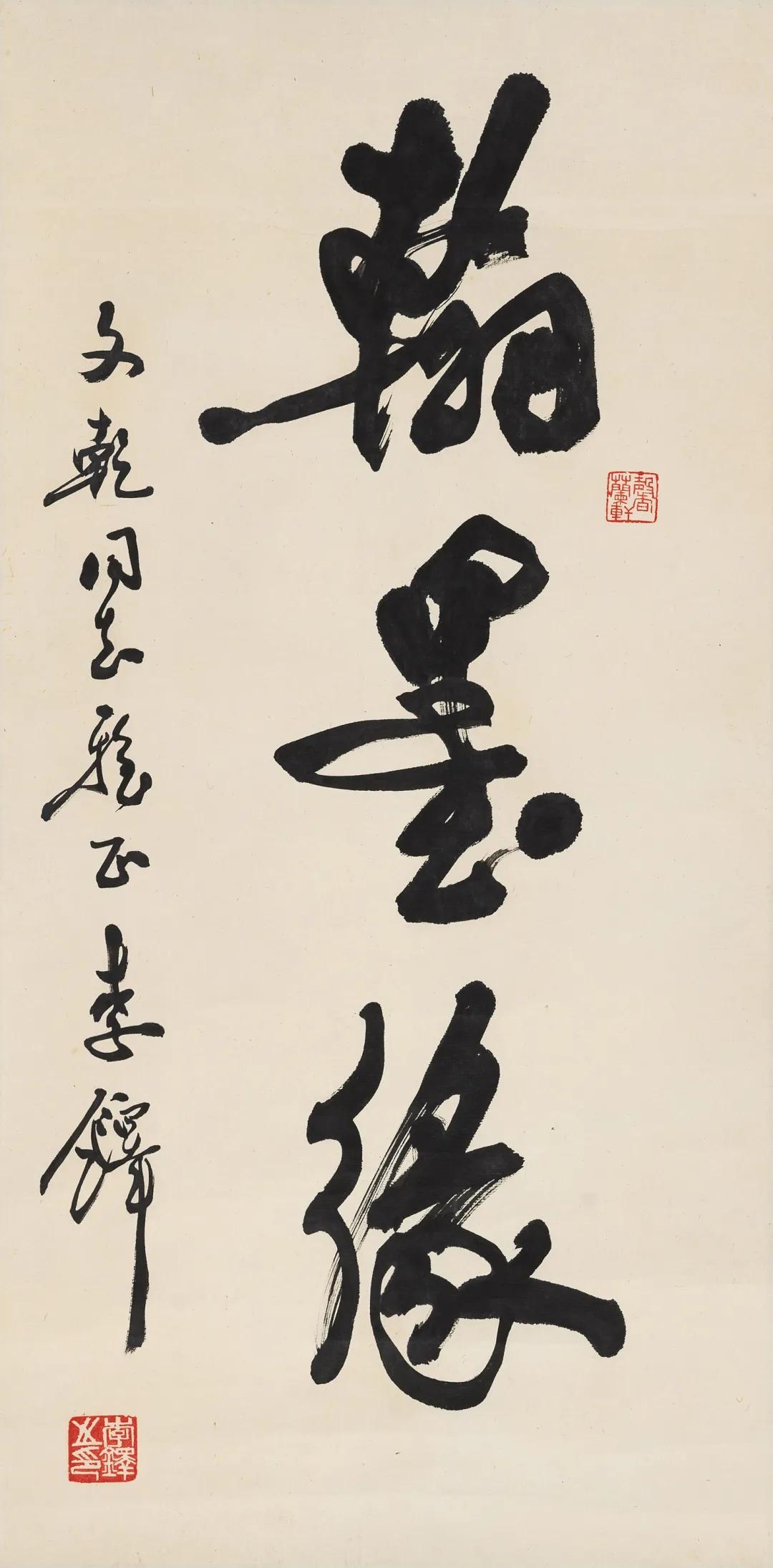 春季书画精品保真拍卖会,艺海拾珍套装抽奖