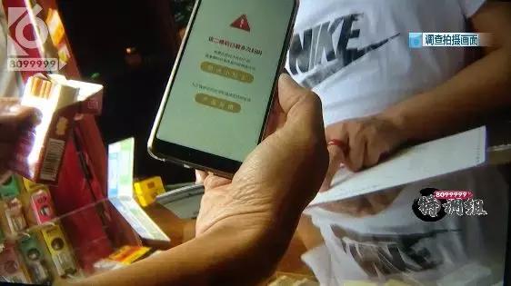 售卖假烟门店被当场拆穿,查处售卖假烟零售店
