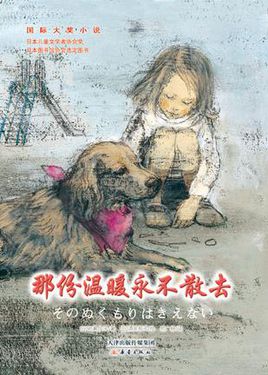 2022寒假阅读书1-3年级10本,课外阅读书籍推荐经典好书10-18岁