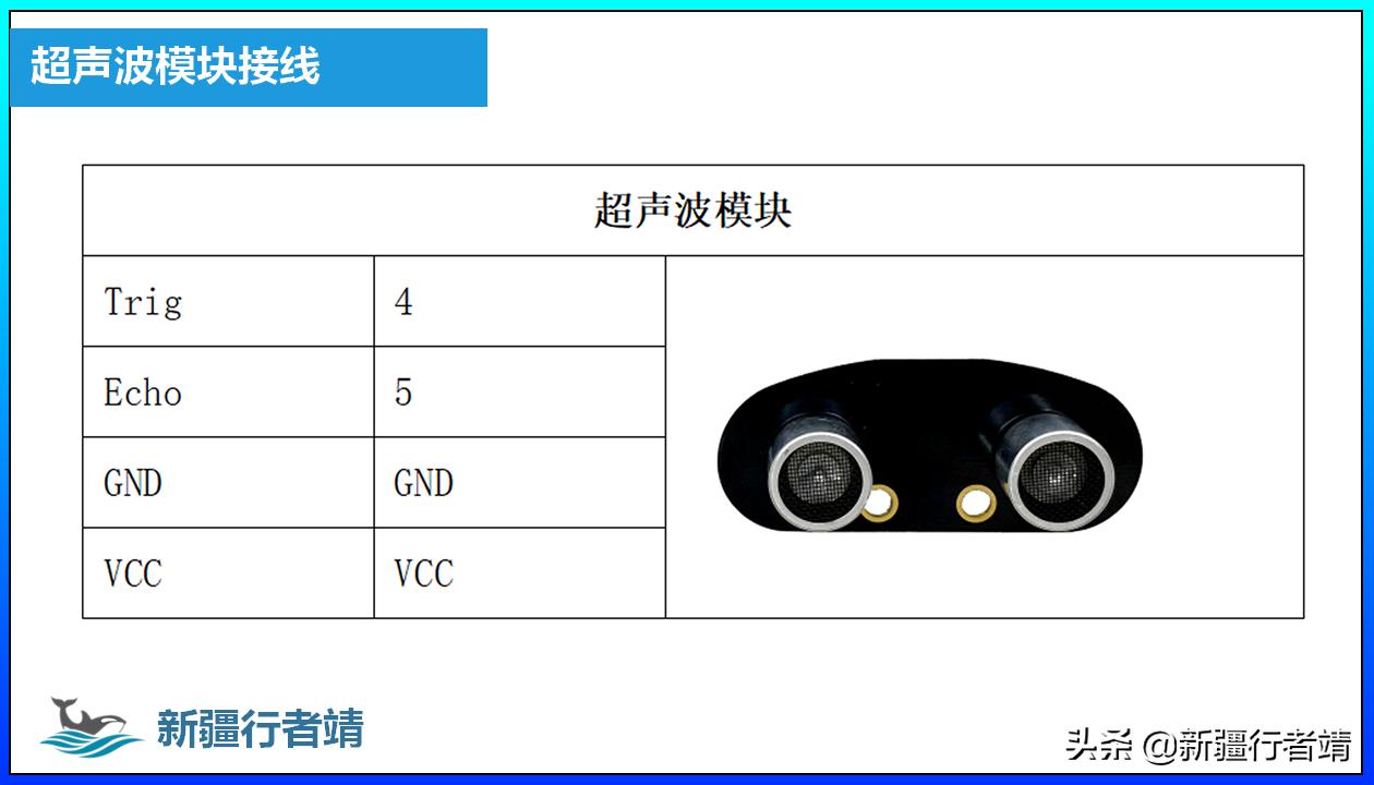 蝙蝠超声波测距,蝙蝠超声波定位系统仿生学应用