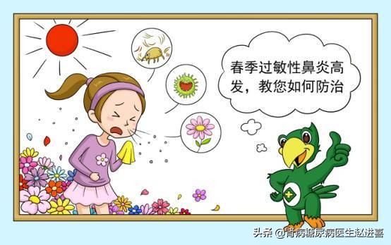 过敏性鼻炎春天严重因为花粉多吗,肾虚型过敏性鼻炎怎么治疗呢