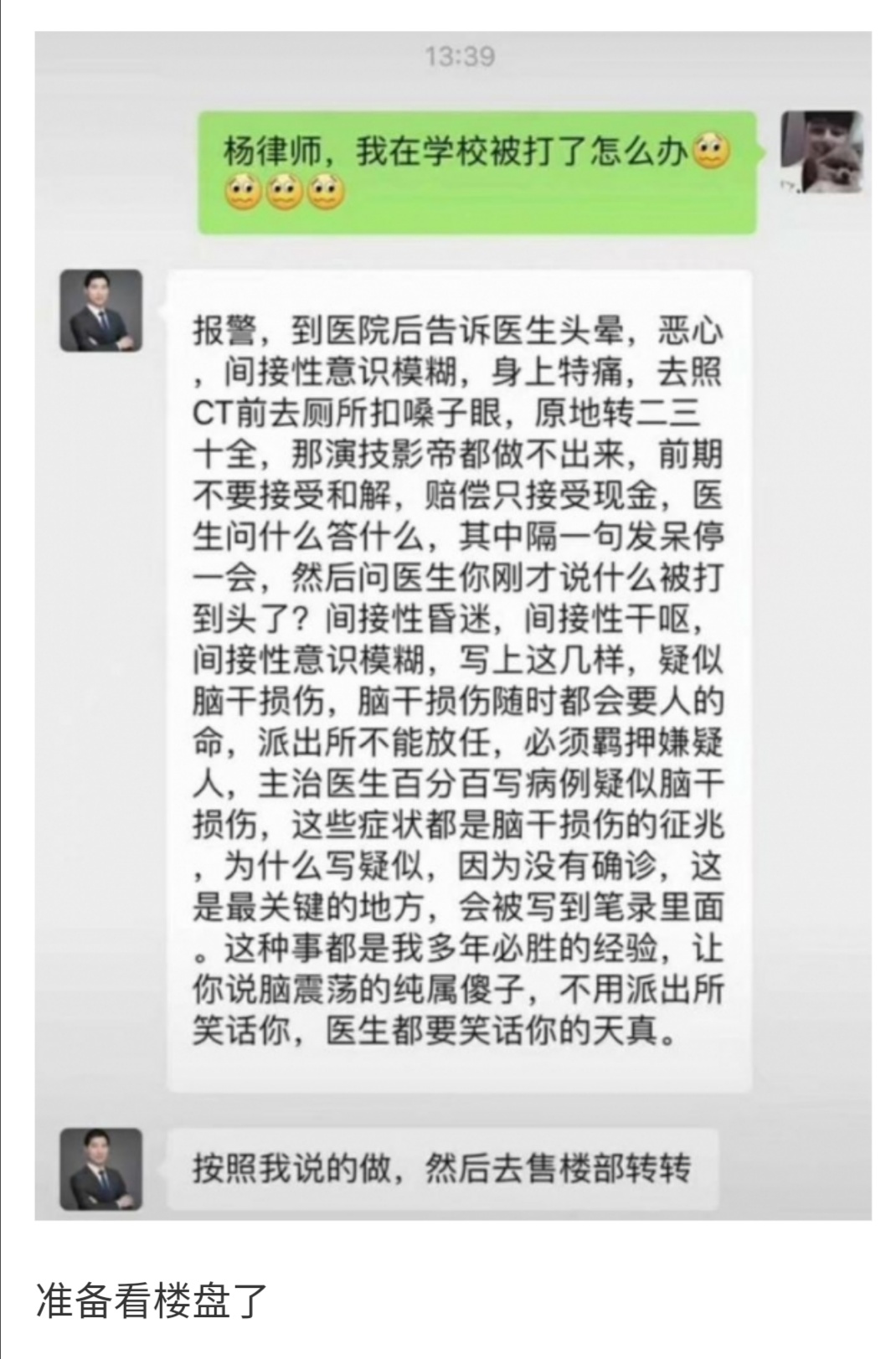 让你们体验一下什么叫做开心,让你感受一下快乐是什么