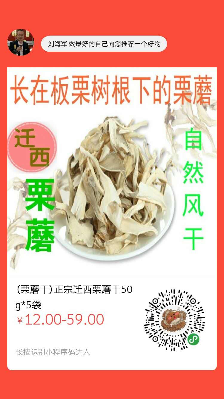 解酒饮料免费领取,解酒饮料免费铺货