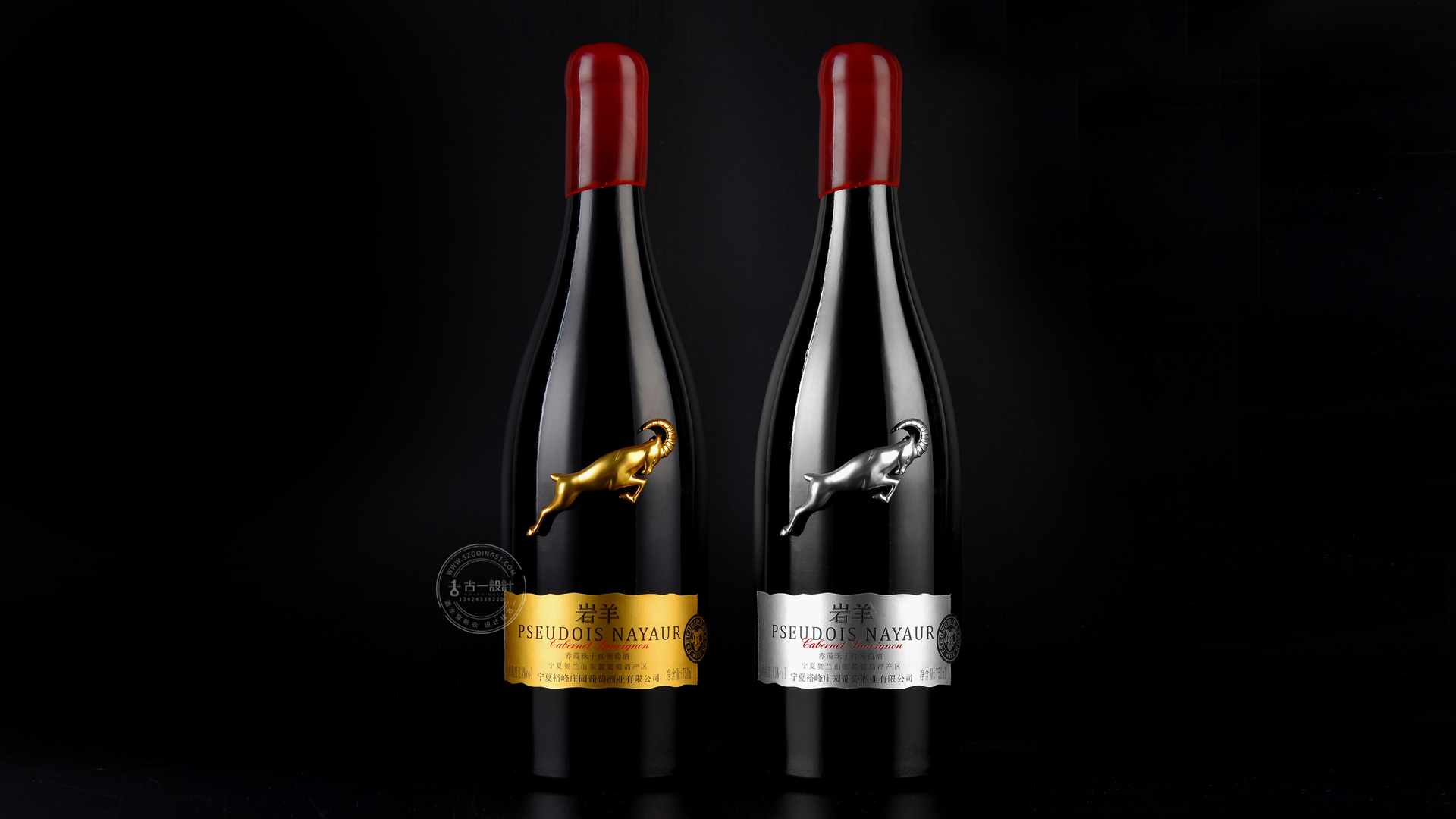 兰州葡萄酒包装设计,高级葡萄酒酒标设计