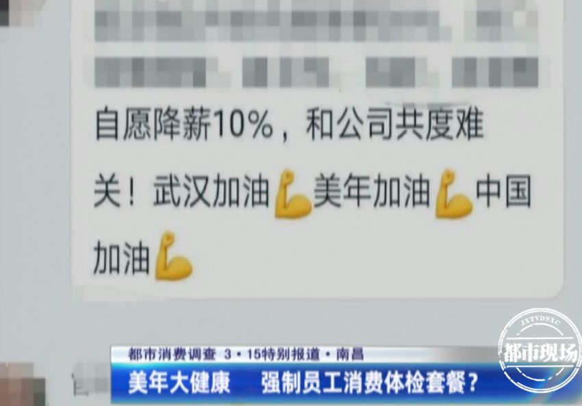 315保护消费者权益日的号召,315晚会曝光大健康