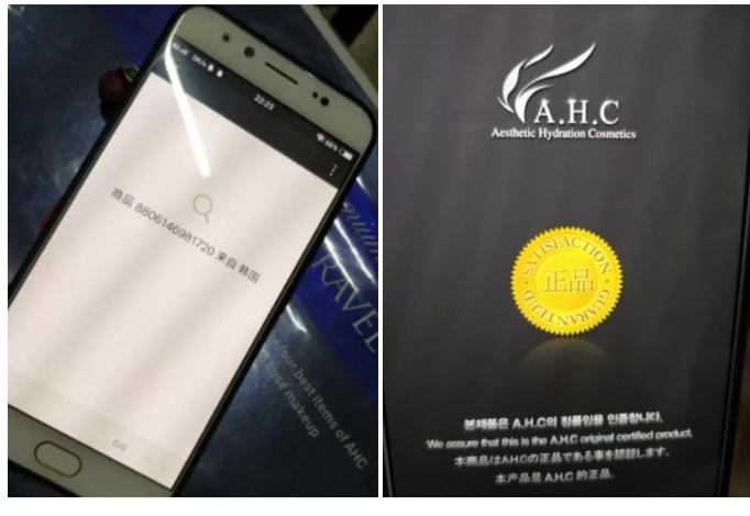 ahc黄金套盒新款真假对比,ahc的套盒护肤品怎么样