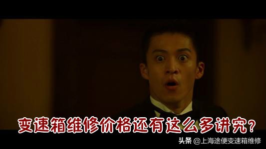 变速箱维修价格一览表在线咨询,变速箱维修费用大概多少钱