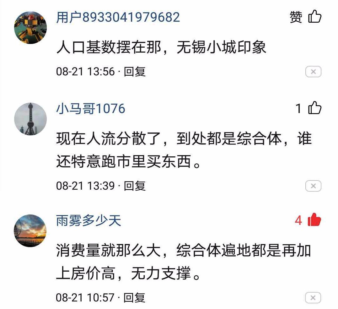 万达新吴店现状今天,新吴万达现在怎么样了