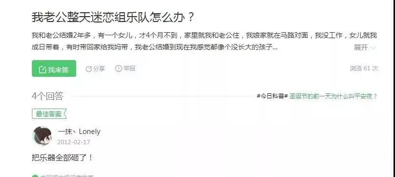 乐队组建策划方案,如何组建一个乐队并且出道