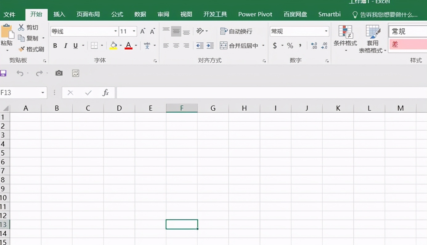 excel表格新手入门十个技巧,excel表格初学者操作步骤