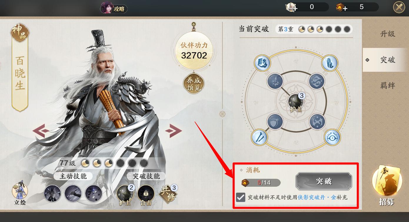 天刀手游资源哪里领,天刀手游萌新详细攻略