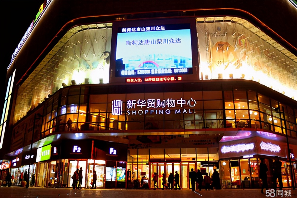 唐山地震完整版,唐山地震游玩