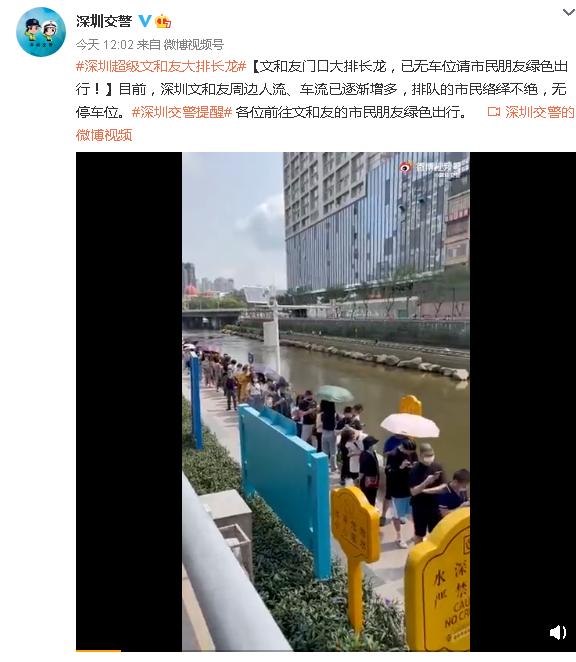 5万桌排队，饮品代购炒到600元一杯！交警也急了…网友：我都能去趟长沙了