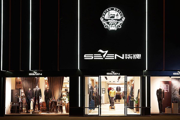 成熟男装品牌大全,成熟男装排行