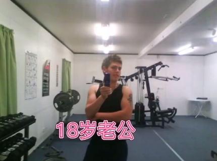 中国网红大妈嫁澳洲小伙被骂母子恋，发视频怒怼网暴，郭家铭吃瓜