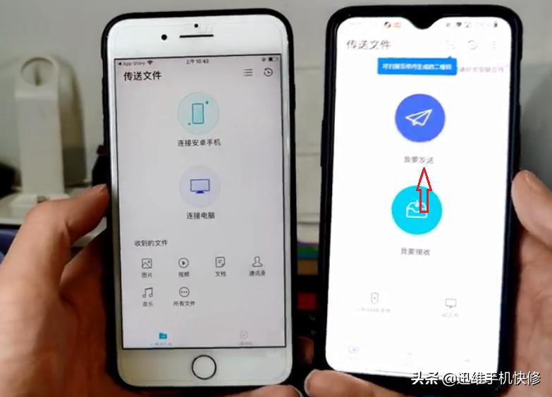 华为手机如何迁移数据至iphone13,iphone13已激活如何迁移安卓数据