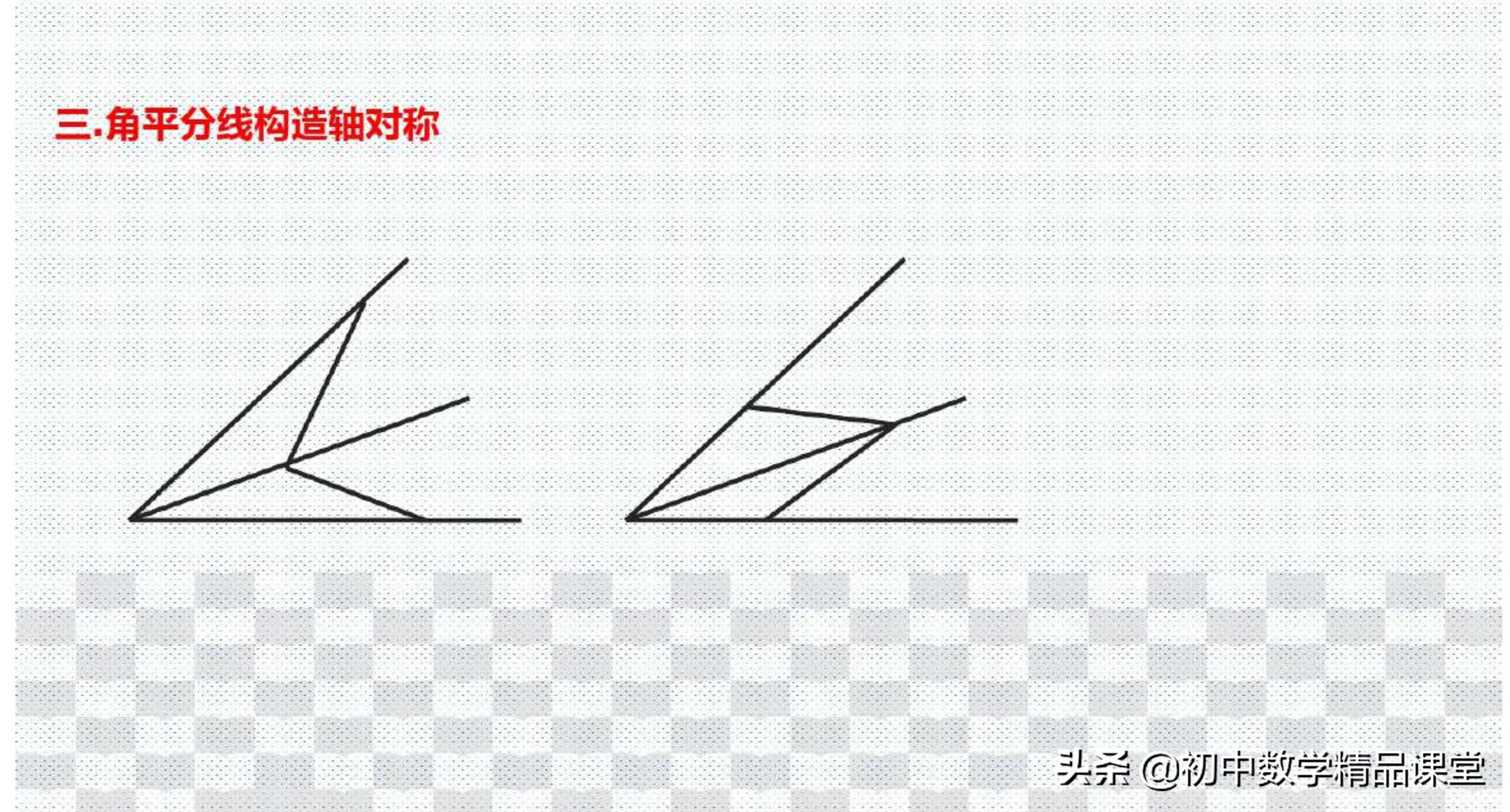 数学思维24种数学模型,学会简单的数学
