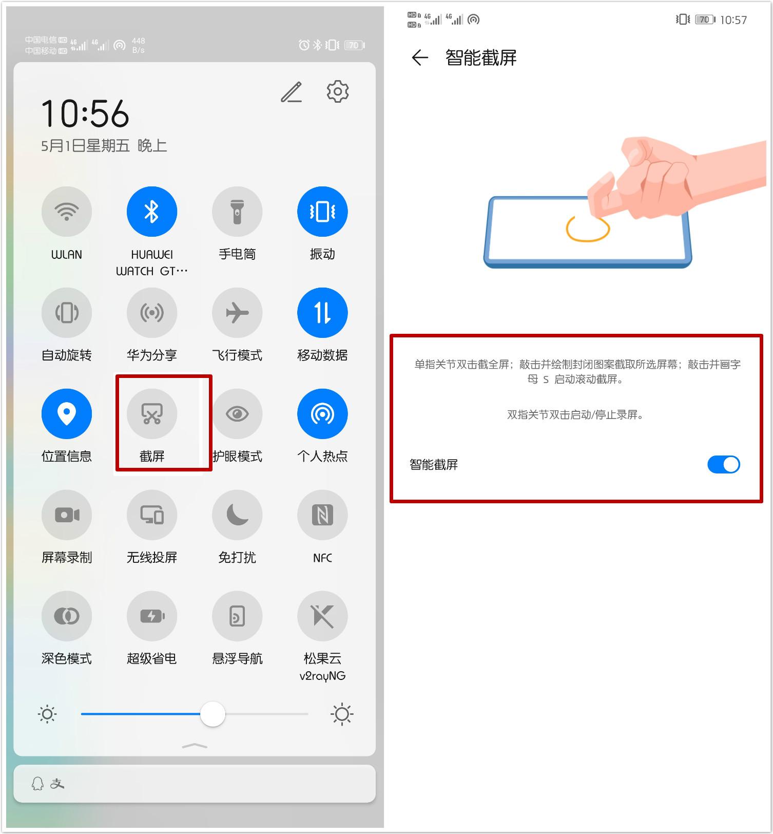 iphone各型号截图,iphone各种高端截图