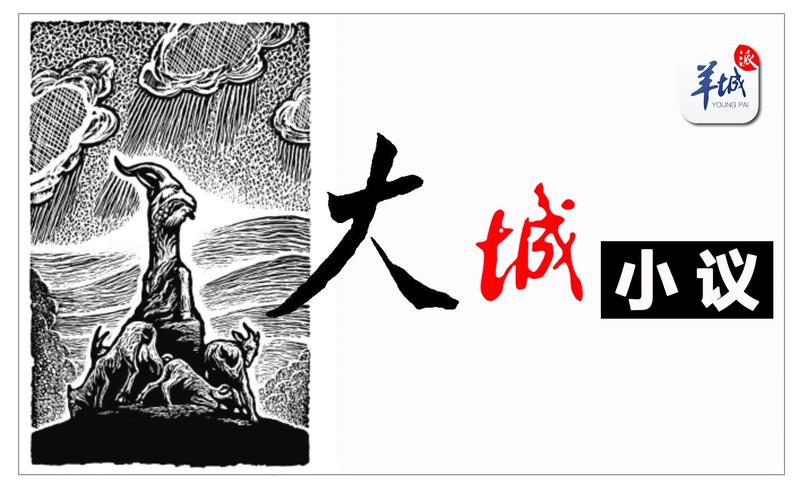 大城小议：你的朋友圈里，还有多少真“朋友”？