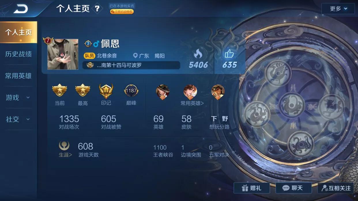 王者荣耀天美制裁机制是否存在,王者荣耀天美会制裁英雄胜率吗