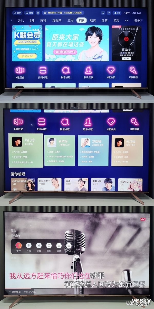 创维电视75寸带智能语音,创维75英寸8k电视音响效果体验