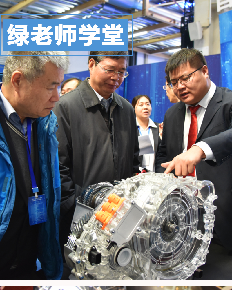 蜂巢易创2.0,蜂巢易创变速箱