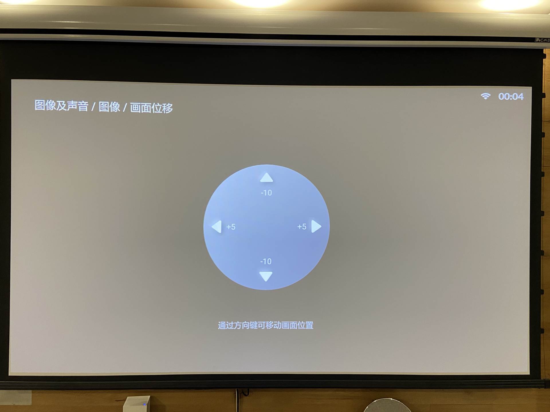 在家体验电影院,私人影院看电影体验