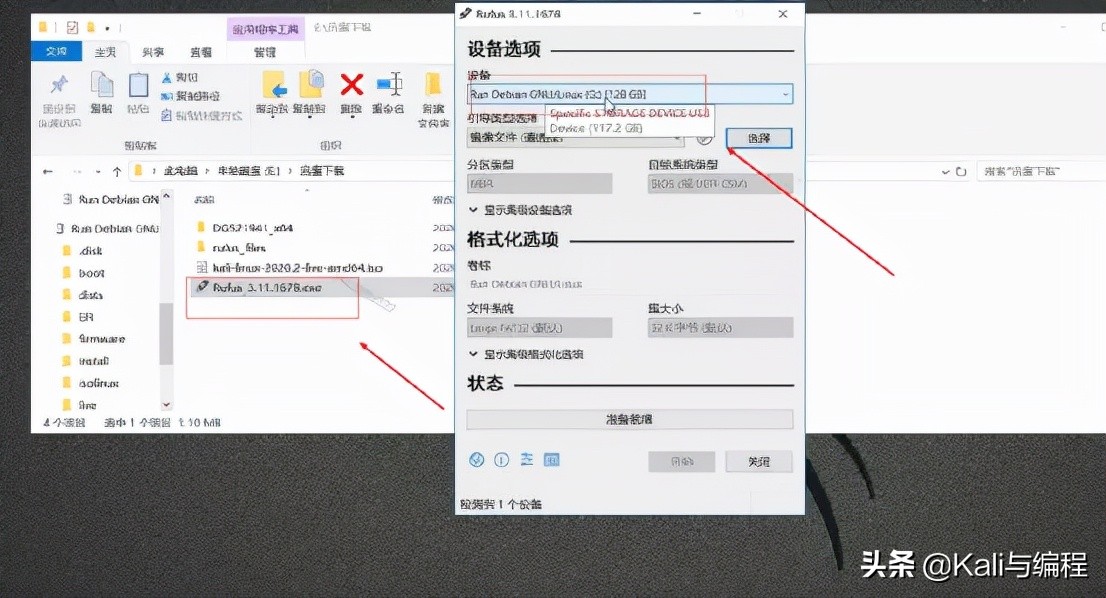 kalilinux操作系统基础知识,kalilinuxu盘启动密码