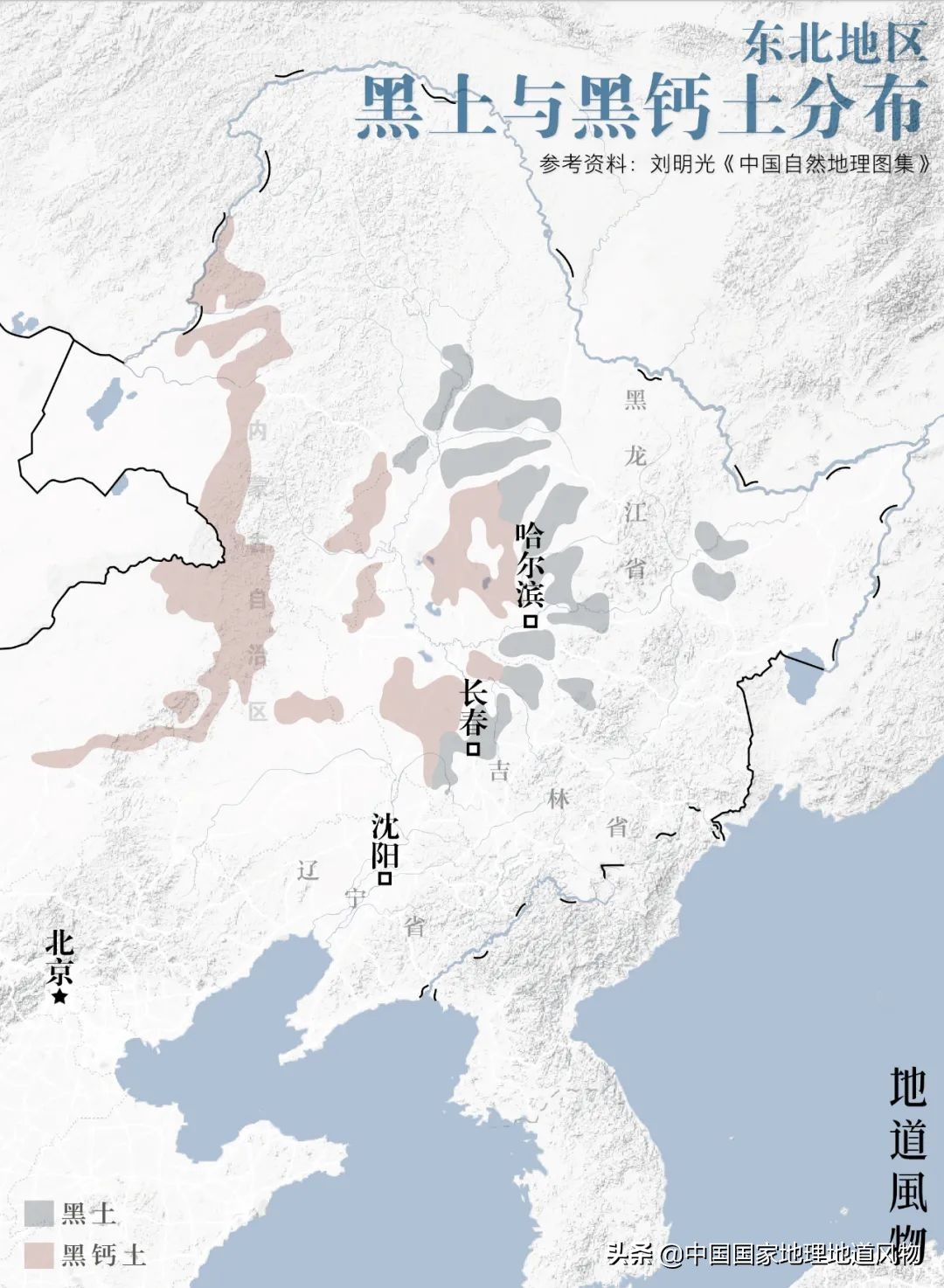 黑龙江和山东谁是农业大省,黑龙江和河南谁是第一粮仓