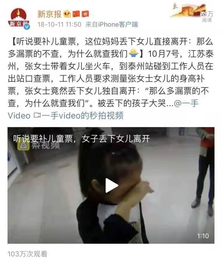 孩子偷东西家长要怎么教育,家长冤枉孩子偷东西怎么处理