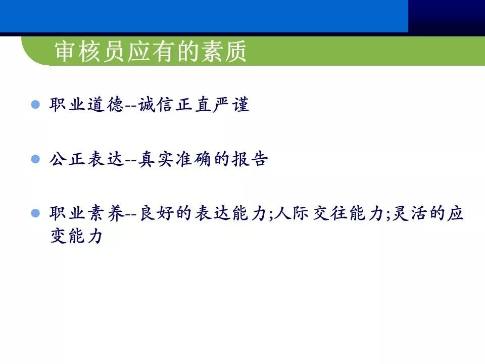 供应商质量管理总结ppt报告,供应商管理总结ppt