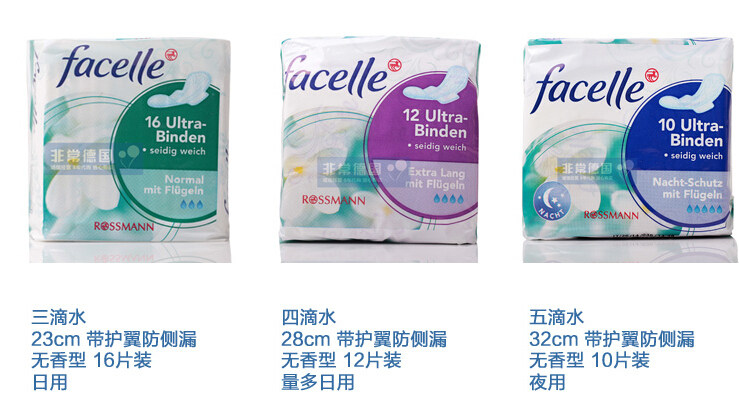 女生姨妈期好物推荐,舒服度过姨妈期的好物