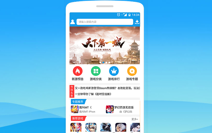 手游联运平台搭建,游戏盒子手游平台可以做吗