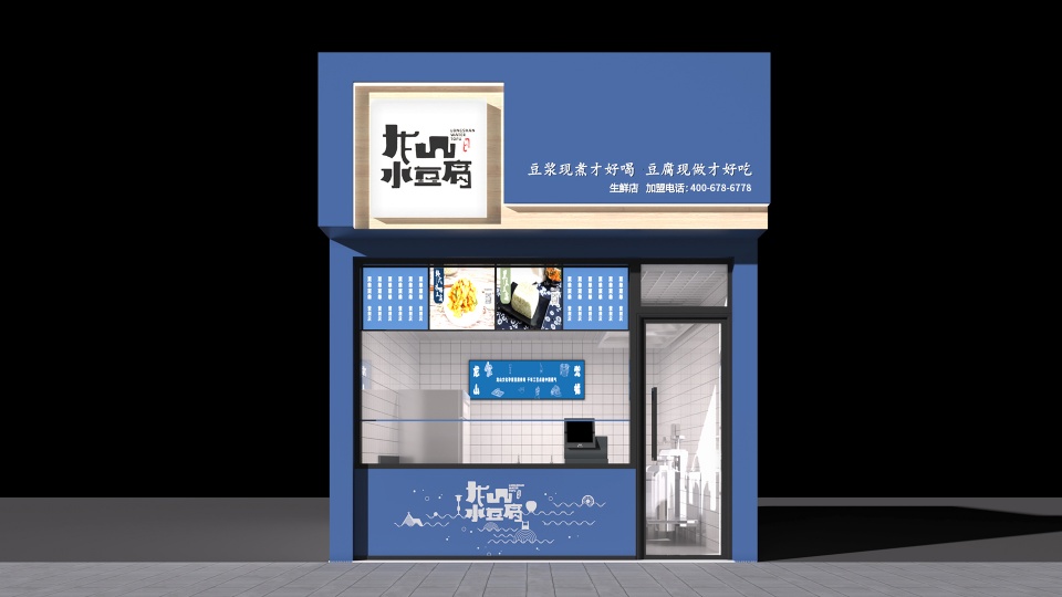 创富|龙山水豆腐加盟,财富之门的象征