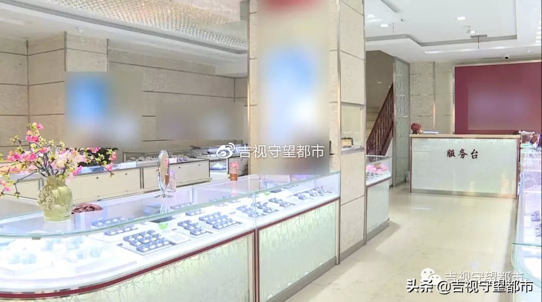 说好的珠宝三年可全价回购,如今咋就食言了?