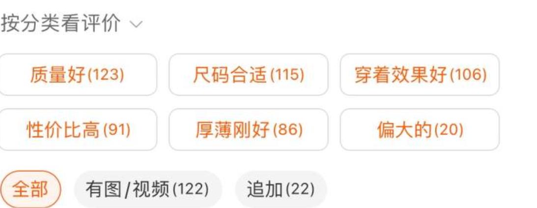 淘宝会实行无中差评制度吗,淘宝什么时候能废除中差评