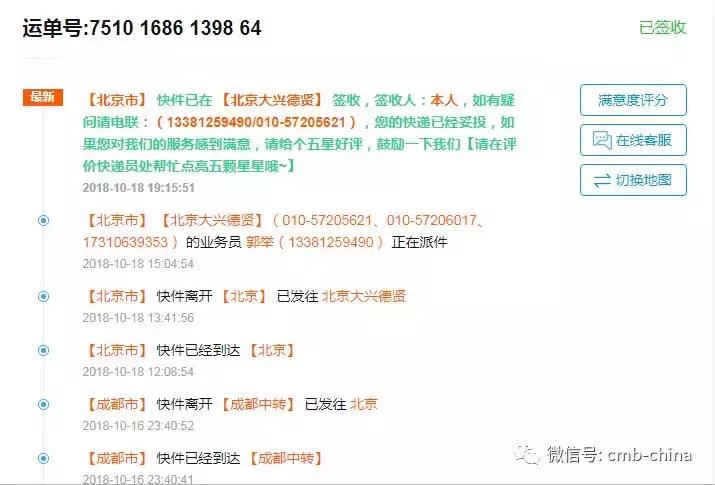 高估了中通快递的下限，全是我的错！