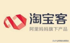 淘宝卖家怎么设置淘宝客推广,淘宝怎么找淘宝客推广